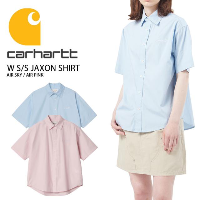 CARHARTT カーハート レディース W S/S JAXON SHIRT BLUE PINK ショートスリーブ ジャクソン シャツ ブルー ピンク カジュアル オフィス シンプル ルーズフィット レディース 女性用 CA25SSSHSS
