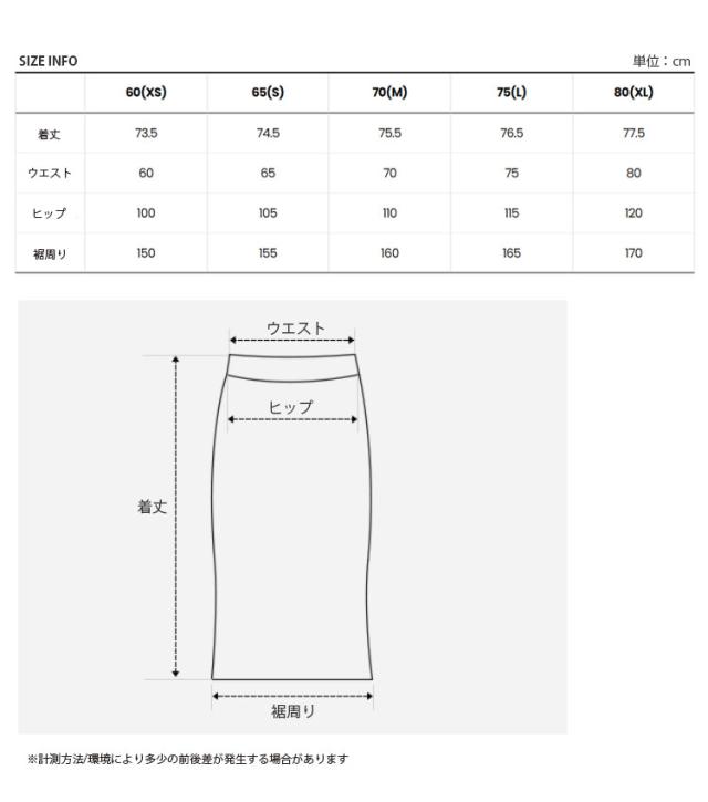 THE NORTH FACE ノースフェイス レディース ロングスカート W’S PEAKHILL SKIRTS ウィメンズ ピークヒル スカート 女性用 NK6NS32A/B/C_7