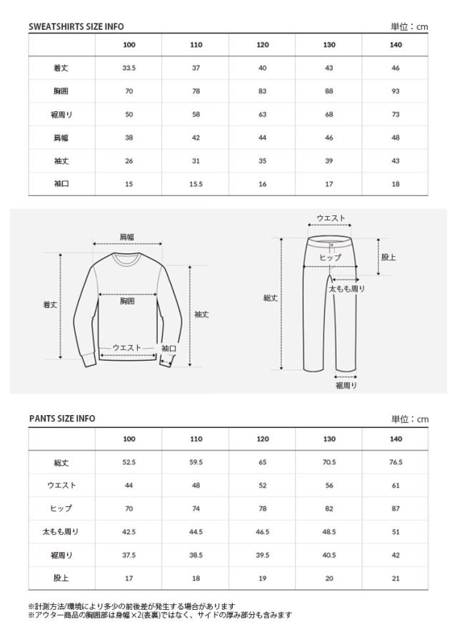 THE NORTH FACE ノースフェイス キッズ スウェット G’S BLOSSY SET スウェット 長袖 パンツ セットアップ 子供用 NM5MS04S/T/U_12