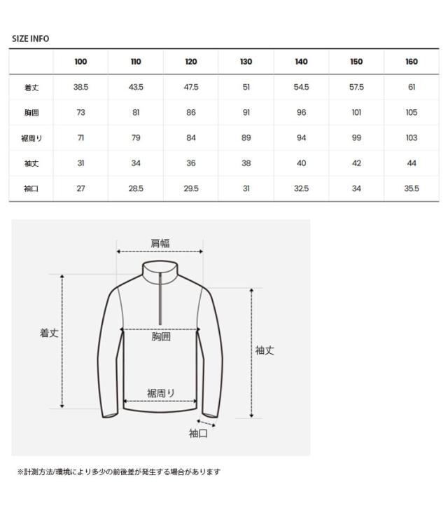 THE NORTH FACE ノースフェイス キッズ ナイロンジャケット K’S ICEMAX HALF ZIP ハーフジップ アノラック 半袖 子供用 NT7KS03S/T/U_7