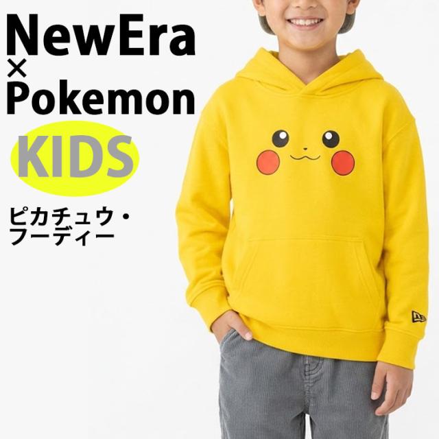 NEWERA ニューエラ ポケモン ピカチュウ キッズパーカー 子供用 KIDS PIKACHU HOODIE POKEMON YELLOW コラボ ポケモンパーカー 子供用 ジュニア用 キッズ用
