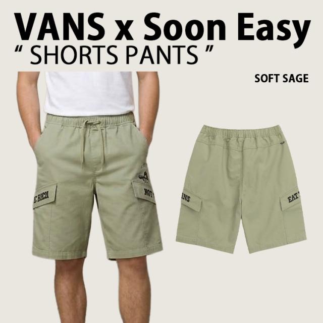 VANS バンズ ハープパンツ SOON EASY SHORTS スーンイージーショーツ KHAKI カーキ スケボー カーゴショーツ サイズ調節 VN000VNHFSG
