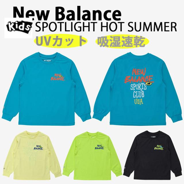 New Balance ニューバランス キッズ ラッシュガード 子供用 RASHGUARD SPOTLIGHT HOT SUMMER T-SHIRTS UVカット 長袖ラッシュガード