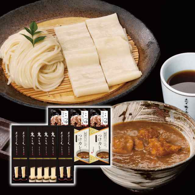 公式 直送 ／花山うどん 鬼ひも川 伝承つゆ カレーつゆ ギフト 8食入(OU-8C)【化粧箱入り】 送料込み 送料無料 うどん ひもかわ 鬼ひも川 贈答 詰め合わせ 出産内祝 結婚内祝 お中元 お歳暮 お年賀 法事 法要 鬼ひもかわ ひもかわうどん うどんの通販は