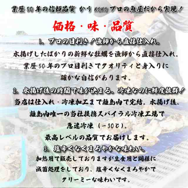 殻付き牡蠣　ブランド牡蠣　マーケット　半缶　(カキナイフ　鳥の通販はau　桃こまち　カンカン焼き　伊勢志摩　3Lサイズ　送料無料　片手用軍手　マーケット－通販サイト　付き)　三重県　PAY　かうKOKO　au　PAY　冷凍　15個