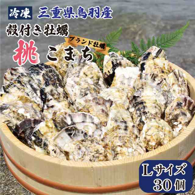 魚介類、海産物 牡蠣 | lne.dz