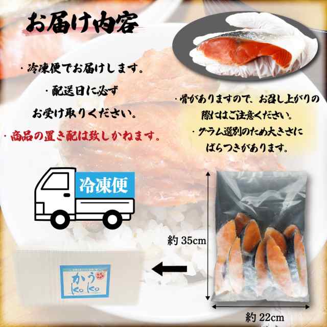 かうKOKO　バラ凍結　切り身　甘口　PAY　米国産　紅鮭　お弁当　ホイル焼の通販はau　定塩　天然　au　おにぎり　マーケット　高級鮭　夕食　約600ｇ　加熱用　PAY　お茶漬け　(10枚)　朝食　焼き鮭　冷凍　マーケット－通販サイト