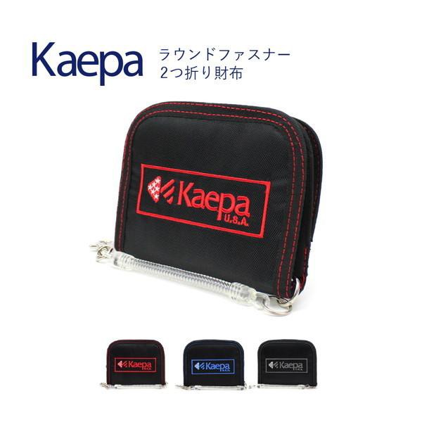 2020最新型 高品質 Kaepa Round fastener Long wallet | alamiah.edu.sa