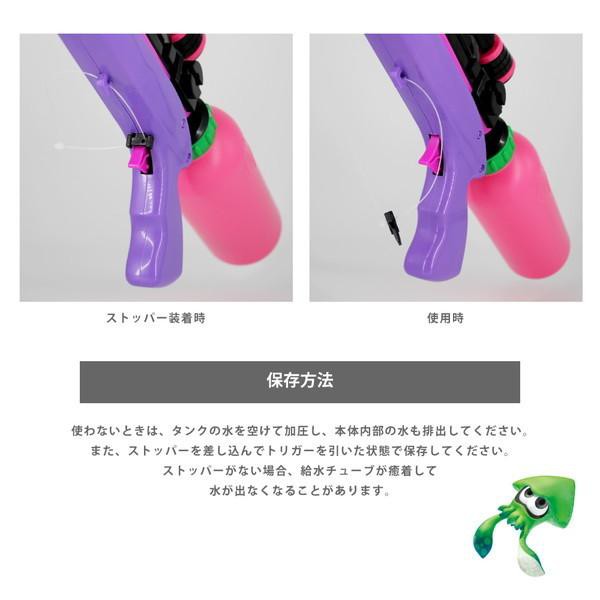 スプラトゥーン2 スプラスコープ (水鉄砲) (GREEN PINK) SPT-611の通販はau PAY マーケット  キャラクターランドはなはな au PAY マーケット－通販サイト