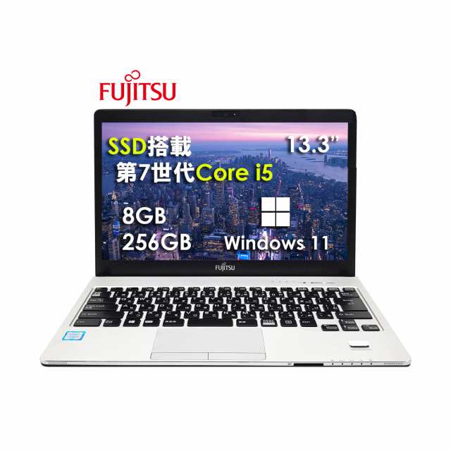 廉価Fujitsu s937 ノートパソコン ssd 256 12gb メモリ その他ノートPC本体