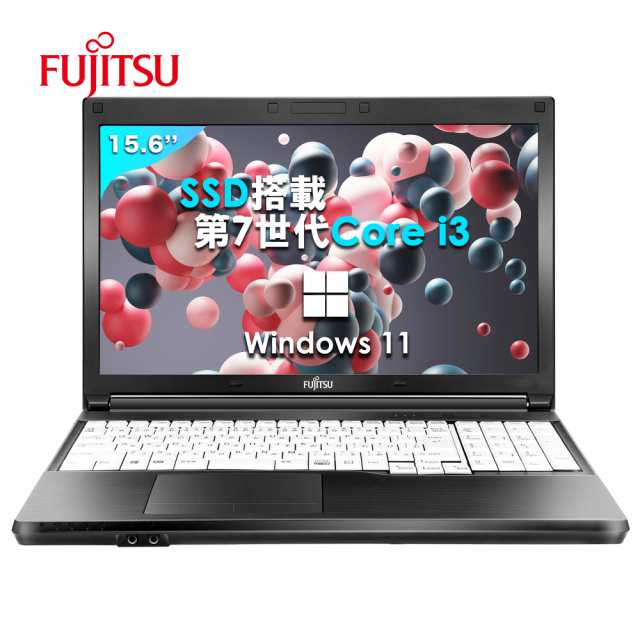 ノートパソコン 中古 本体 富士通 A577 Office付き Windows11 15.6型 第7世代Core i3 メモリ8GB SSD256GB テンキー付き ノートPC 初期設