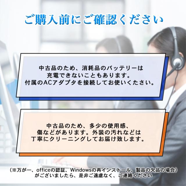 ノートパソコン 中古 Office付き LIFEBOOK U9311 第11世代 Core i5 メモリ8GB SSD256GB/512GB/1TB 黒 顔認証_12