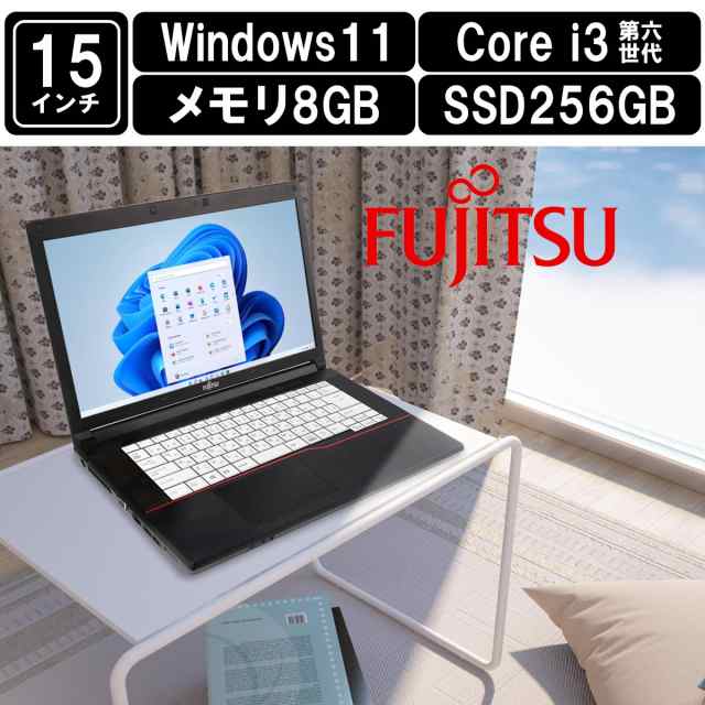 中古ノートパソコン office付き windows11 中古 パソコン ノートPC