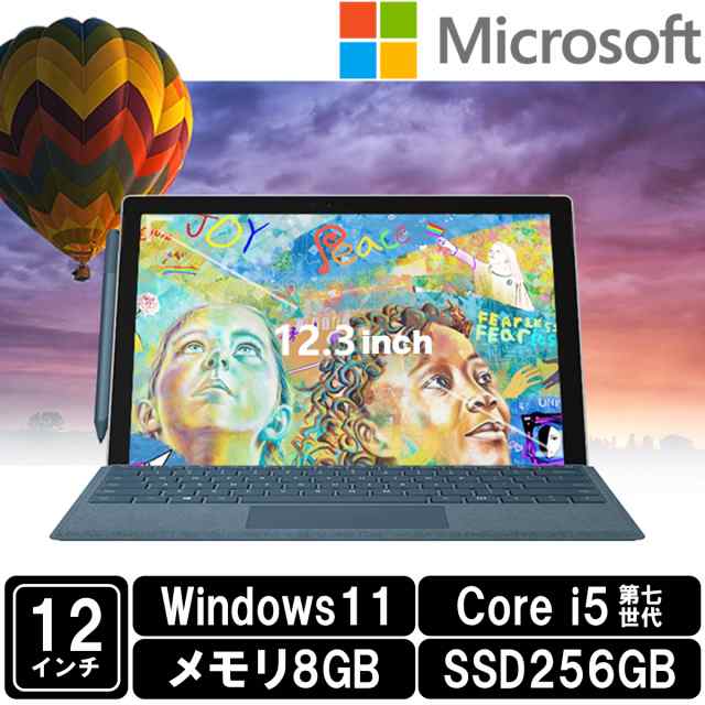 中古ノートパソコン 本体 タブレット Microsoft Surface pro5 Office付き Windows11 12.3型 第7世代Corei5 メモリ8GB SSD256GB ノートPC