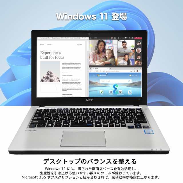 中古ノートパソコン office付き windows11 中古 パソコン ノートPC