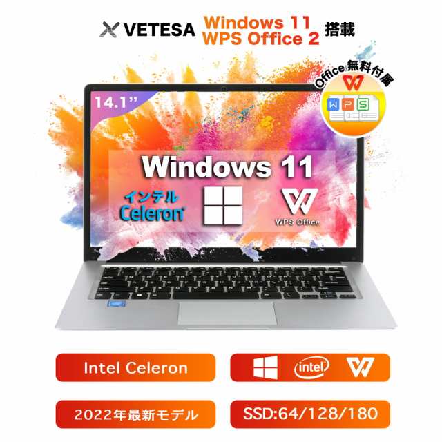 日本セール ノートパソコン Office付き Windows11 Pro 初心者向け 初期