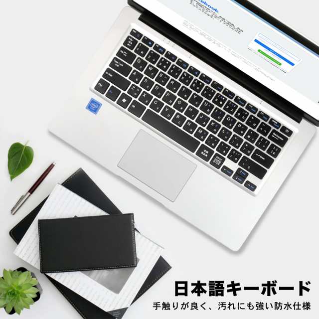 ノートパソコン office付き 新品 windows11 ノートPC 初期設定済み