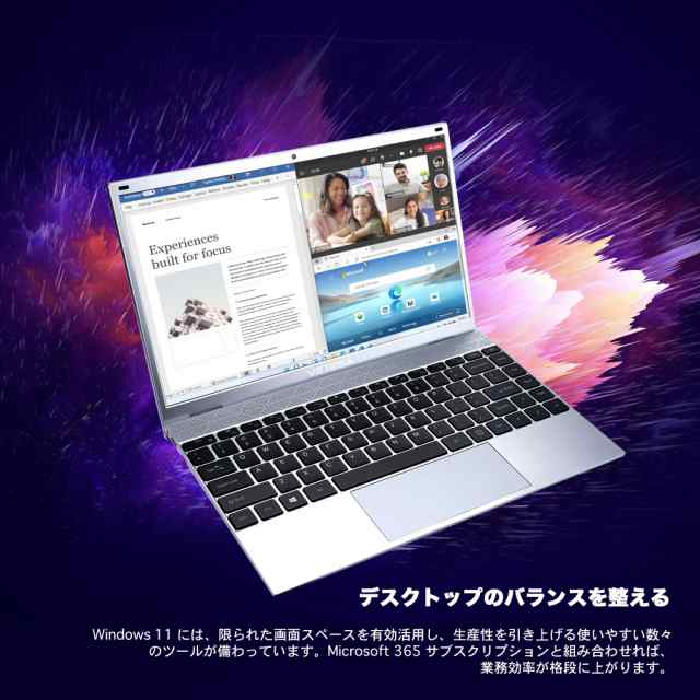 月間ランキング1位]ノートパソコン office付き 新品 windows11 ノート