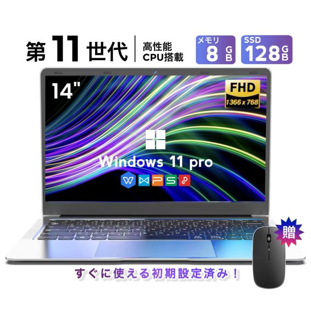 ピンク】ノートパソコン windows11 office 即日発送 SONY ピンク