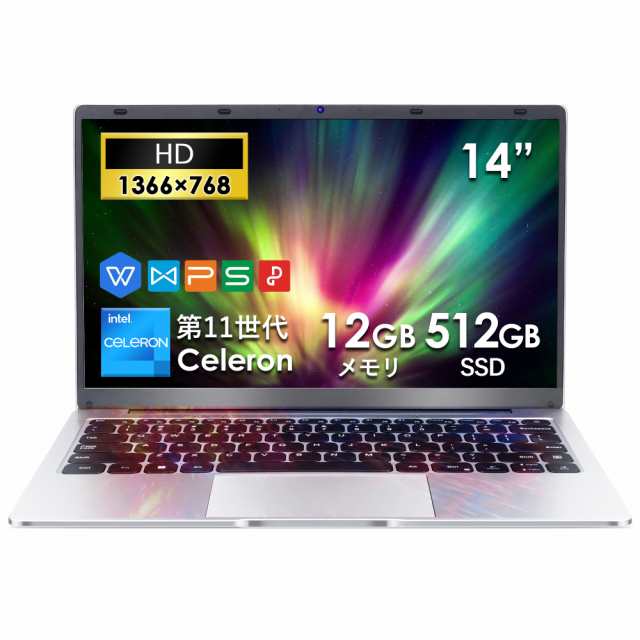 [月間ランキング1位受賞]ノートパソコン 新品 本体 Office付き Windows11 14型 Celeron N3350メモリ12GB SSD512GB WEBカメラ ノートPC 初