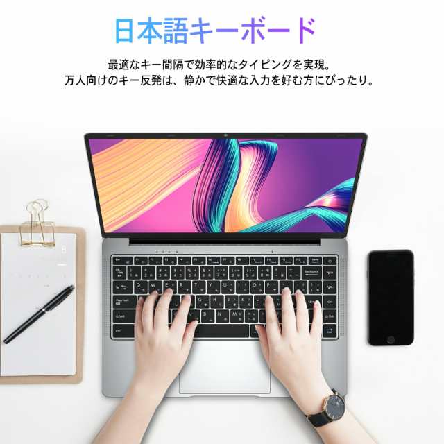 ノートパソコン office搭載 Windows11 ノートPC 14インチ、Win 11 ...