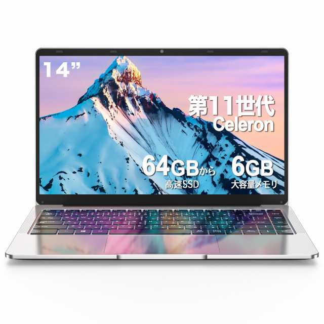 ノートパソコン Windows 11 14インチ 512GB 6GB+128GB - ノートPC