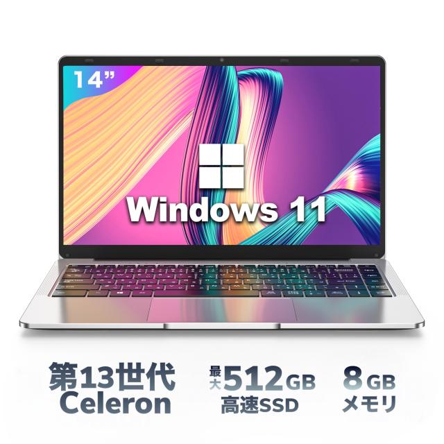 ノートパソコン SSD オフィス付き Windows11 初心者向け すぐ