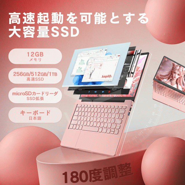 ④ Windows11PRO初期設定済 12.1型 i5 SSDノートパソコン