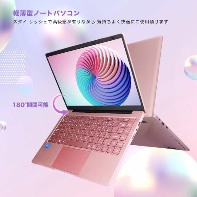 年末のプロモーション 大人気ピンク/ノートPC/Corei5/新品SSD/オフィス