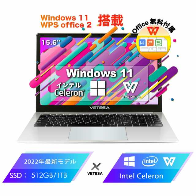 [週間ランキング3位受賞]ノートパソコン 新品 本体 Office付き Windows11 15.6型 Celeron メモリ8GB SSD512GB テンキー付き ノートPC 初