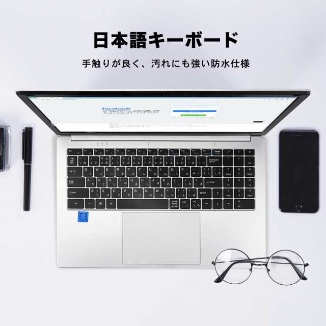 週間ランキング3位受賞]ノートパソコン office付き 新品 Windows11