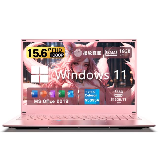ノートパソコン 新品Office付き Win11搭載 初心者向け 初期設定済 パソコン Windows11 Pro ノートPC 15.6 型 高性能メモリ16GB SSD 512GB/1TB インテルCeleron 5095A 10キー付 Webカメラ zoom 指紋認証 日本語キーボード