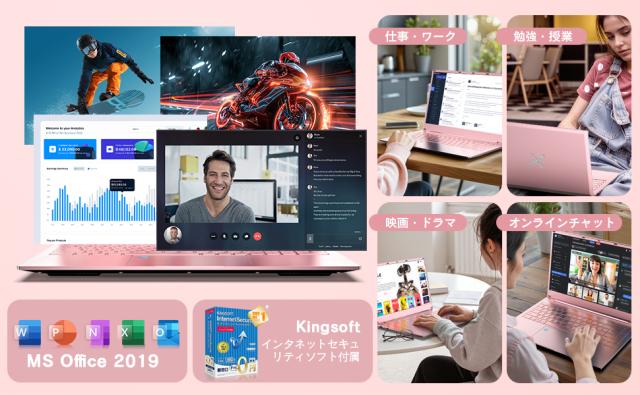 ノートパソコン 新品Office付き Win11搭載 初心者向け 初期設定済 パソコン Windows11 Pro ノートPC 15.6 型 高性能メモリ16GB SSD 512GB/1TB インテルCeleron 5095A 10キー付 Webカメラ zoom 指紋認証 日本語キーボード