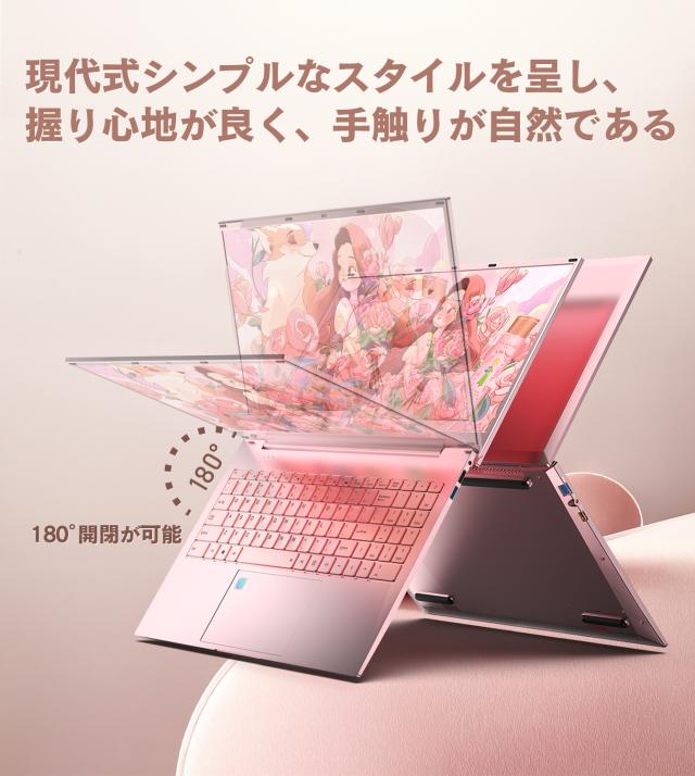 ノートパソコン 新品Office付き Win11搭載 初心者向け 初期設定済 パソコン Windows11 Pro ノートPC 15.6 型 高性能メモリ16GB SSD 512GB/1TB インテルCeleron 5095A 10キー付 Webカメラ zoom 指紋認証 日本語キーボード