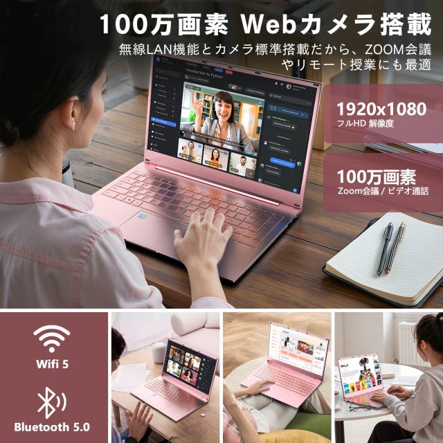 ノートパソコン 新品Office付き Win11搭載 初心者向け 初期設定済 パソコン Windows11 Pro ノートPC 15.6 型 高性能メモリ16GB SSD 512GB/1TB インテルCeleron 5095A 10キー付 Webカメラ zoom 指紋認証 日本語キーボード