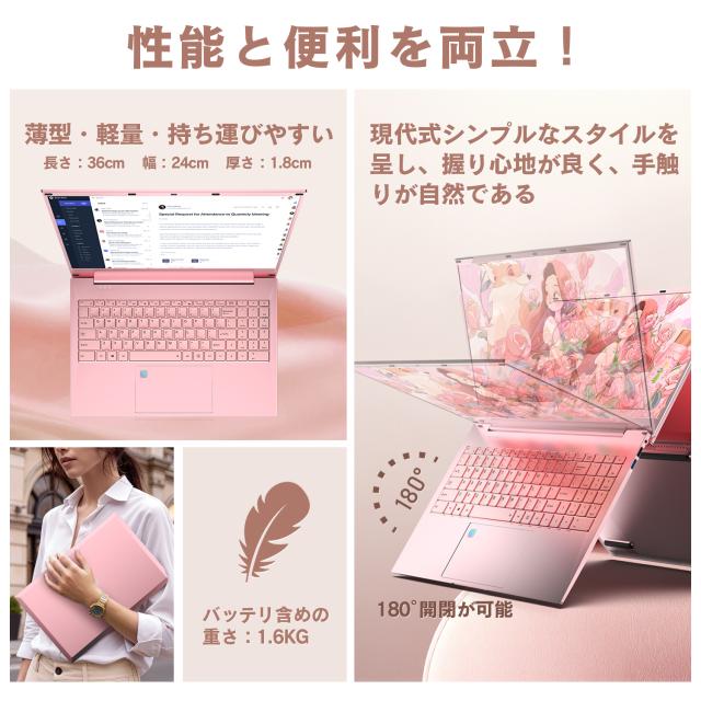 ノートパソコン 新品Office付き Win11搭載 初心者向け 初期設定済 パソコン Windows11 Pro ノートPC 15.6 型 高性能メモリ16GB SSD 512GB/1TB インテルCeleron 5095A 10キー付 Webカメラ zoom 指紋認証 日本語キーボード