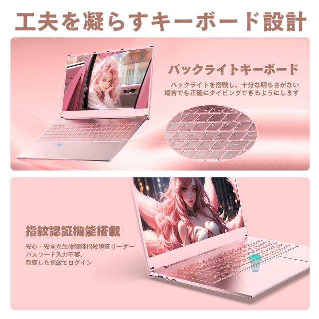 ノートパソコン 新品Office付き Win11搭載 初心者向け 初期設定済 パソコン Windows11 Pro ノートPC 15.6 型 高性能メモリ16GB SSD 512GB/1TB インテルCeleron 5095A 10キー付 Webカメラ zoom 指紋認証 日本語キーボード