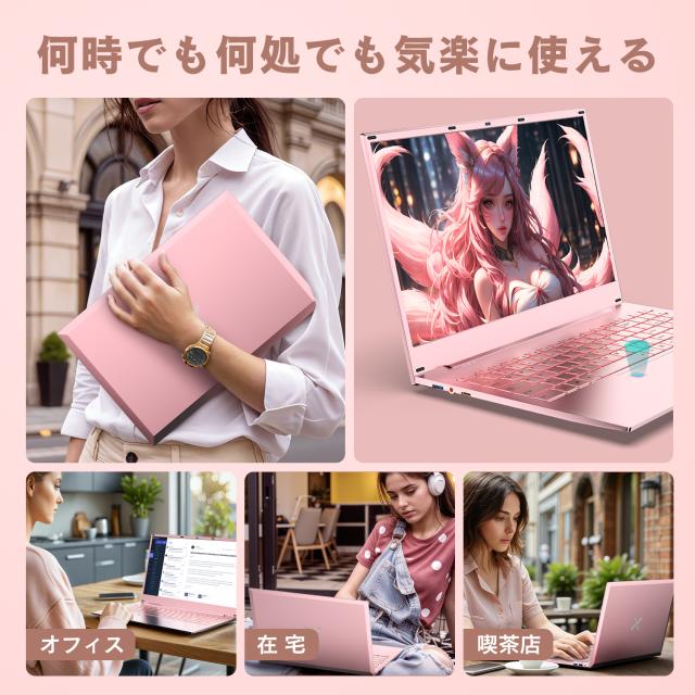 ノートパソコン 新品Office付き Win11搭載 初心者向け 初期設定済 パソコン Windows11 Pro ノートPC 15.6 型 高性能メモリ16GB SSD 512GB/1TB インテルCeleron 5095A 10キー付 Webカメラ zoom 指紋認証 日本語キーボード