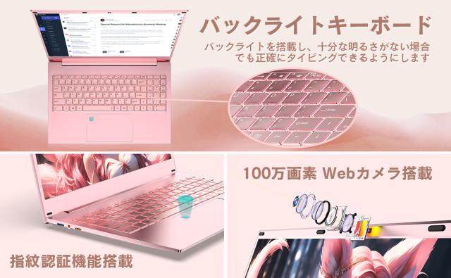 ノートパソコン 新品Office付き Win11搭載 初心者向け 初期設定済 パソコン Windows11 Pro ノートPC 15.6 型 高性能メモリ16GB SSD 512GB/1TB インテルCeleron 5095A 10キー付 Webカメラ zoom 指紋認証 日本語キーボード