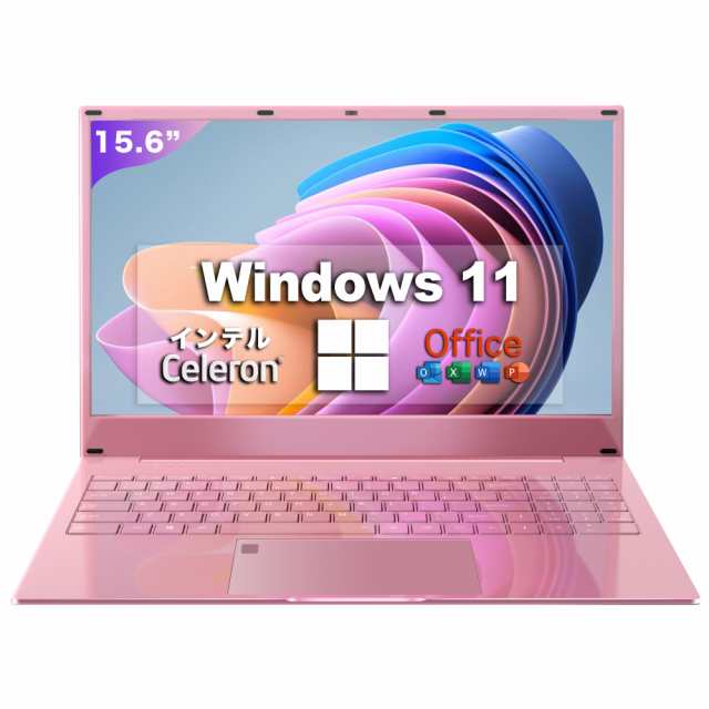 ノートパソコン office付き 新品 windows11 ノートPC インテルCeleron