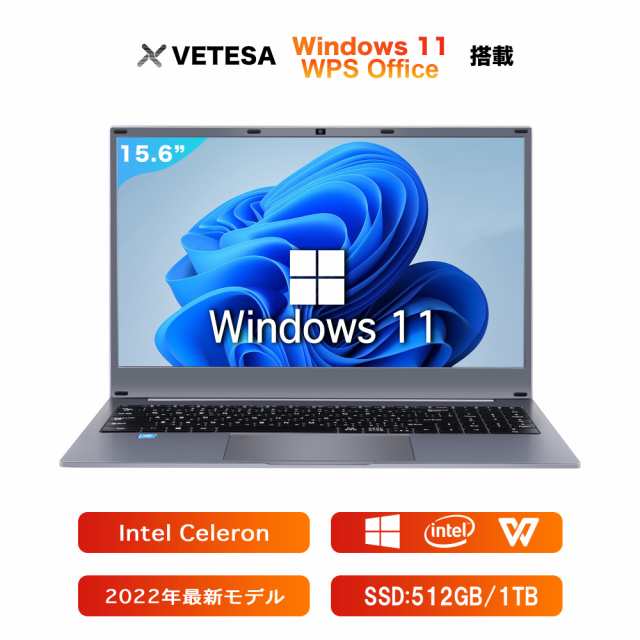 [週間ランキング1位受賞]ノートパソコン 新品 本体 Office付き Windows11 15.6型 Celeron メモリ8GB SSD512GB~ テンキー付き IPS広視野角