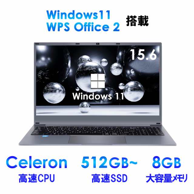 [月間ランキング1位受賞]ノートパソコン 新品 本体 Office付き Windows11 15.6型 Celeron メモリ8GB SSD512GB~ テンキー付き IPS広視野角