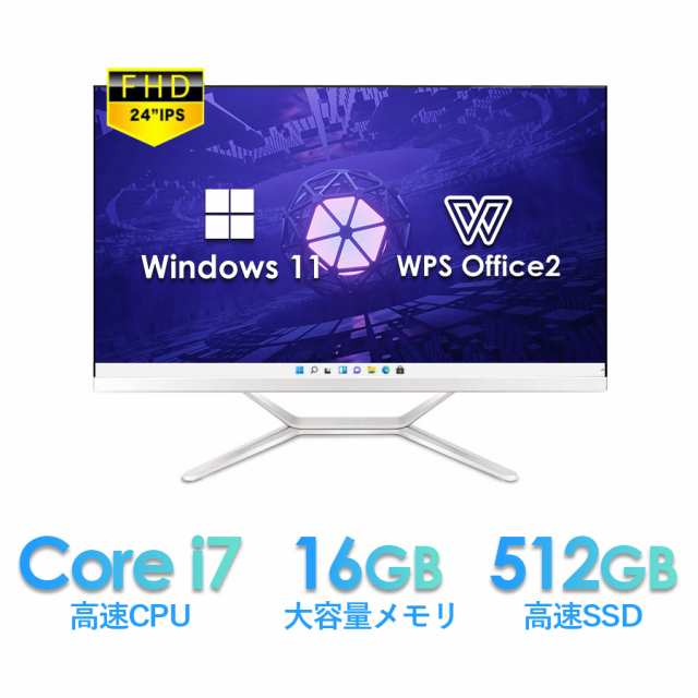 デスクトップパソコン 新品 一体型 Office付き Windows11 初期設定済 Core i7 3615MQ メモリ16GB SSD512GB 24型フルHD キーボードとマウ