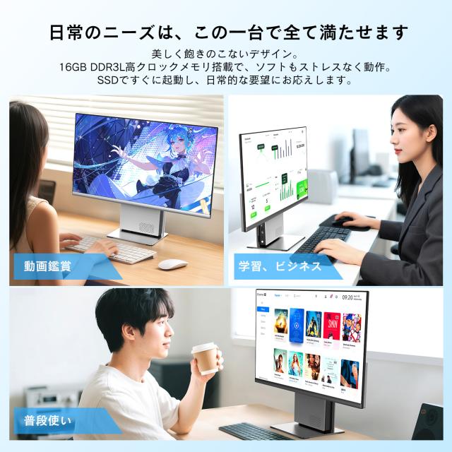 デスクトップ パソコン 一体型パソコン 新品 27インチ Windows11 Core i7 第4世代 office付き SSD512GB メモリ16GB FHD IPS 広視野 ディスプレイ 日本語キーボード 動画 オフィスワーク 高性能 初期設定済み Bluetooth Wi-Fi_12