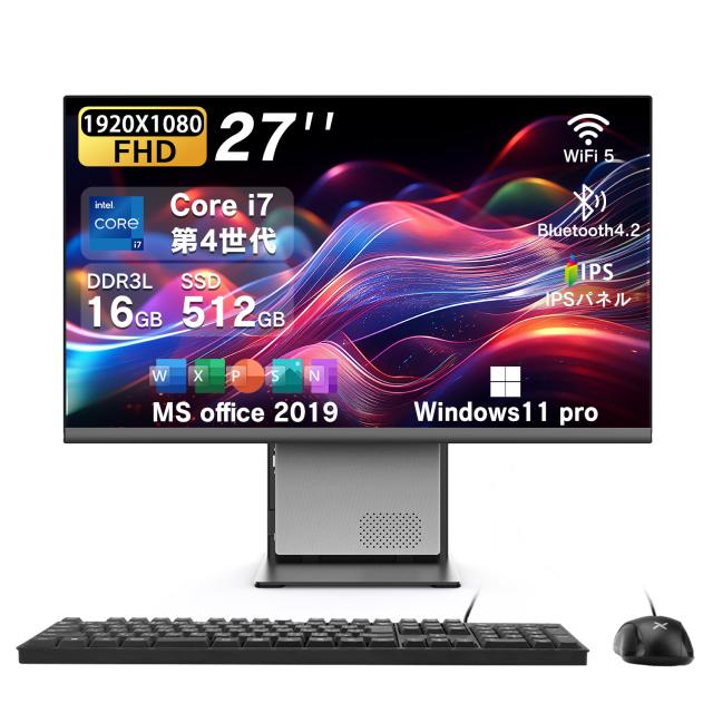 デスクトップ パソコン 一体型パソコン 新品 27インチ Windows11 Core i7 第4世代 office付き SSD512GB メモリ16GB FHD IPS 広視野 ディスプレイ 日本語キーボード 動画 オフィスワーク 高性能 初期設定済み Bluetooth Wi-Fi_14