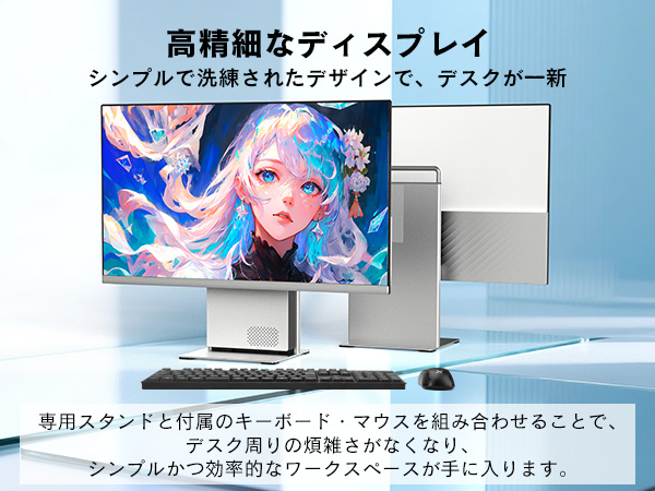 デスクトップ パソコン 一体型パソコン 新品 27インチ Windows11 Core i7 第4世代 office付き SSD512GB メモリ16GB FHD IPS 広視野 ディスプレイ 日本語キーボード 動画 オフィスワーク 高性能 初期設定済み Bluetooth Wi-Fi_1