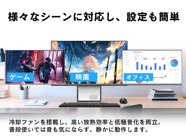 デスクトップ パソコン 一体型パソコン 新品 27インチ Windows11 Core i7 第4世代 office付き SSD512GB メモリ16GB FHD IPS 広視野 ディスプレイ 日本語キーボード 動画 オフィスワーク 高性能 初期設定済み Bluetooth Wi-Fi_4
