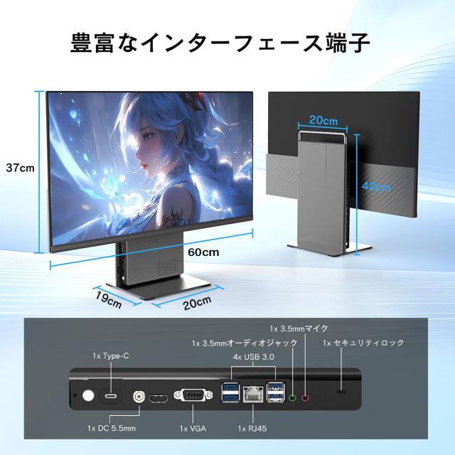 デスクトップ パソコン 一体型パソコン 新品 27インチ Windows11 Core i7 第4世代 office付き SSD512GB メモリ16GB FHD IPS 広視野 ディスプレイ 日本語キーボード 動画 オフィスワーク 高性能 初期設定済み Bluetooth Wi-Fi_13