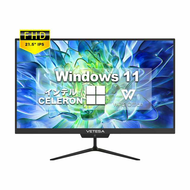 [月間ランキング1位受賞]デスクトップパソコン 新品 本体 液晶一体型 Office付き Windows11 21.5型フルHD液晶 Celeron N4020 メモリ8GB S