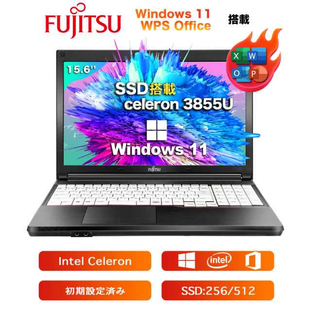 中古ノートパソコン 本体 富士通 A576 Office付き Windows11 15.6型